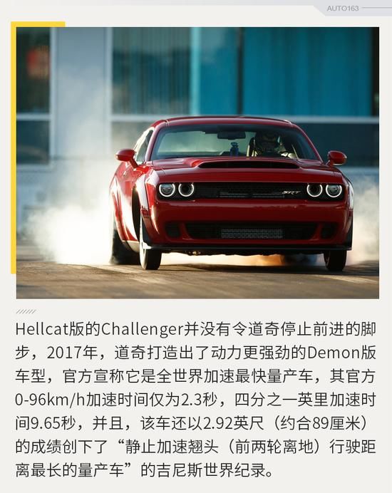 美系肌肉独大 《速9》预告片车型盘点