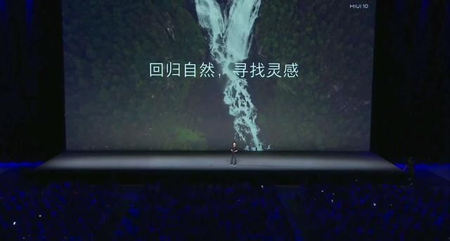 抢不到小米8令人失望?抢先试用MIUI 10或许更