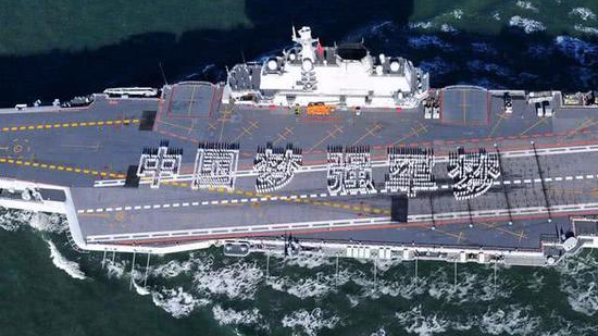 央视曝光中国海军新计划:2049年完成10艘航母建设