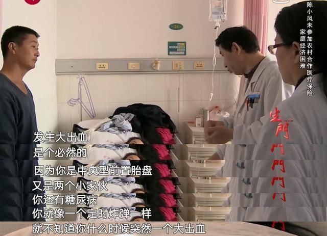 分娩有多危险?女人生孩子就是在走鬼门关!