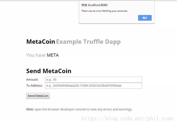 以太坊Truffle框架搭建一气呵成无坑版教程