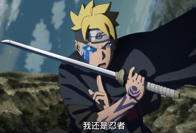 火影忍者博人传:大BOSS川木和博人的力量来自于辉夜的敌人? 火影忍者博人传:大BOSS川木和博人的力量来自于辉夜的敌人?