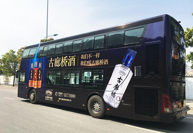 古廊桥酒强势登陆央视,品牌形象提升战略全面启动
