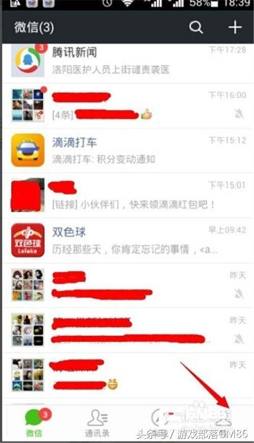 2017微信账单查询入口介绍 微信账单查询方法