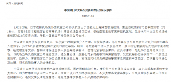 中国的国歌名字叫做什么 t01533419eb08746c2f.png?size=600x288