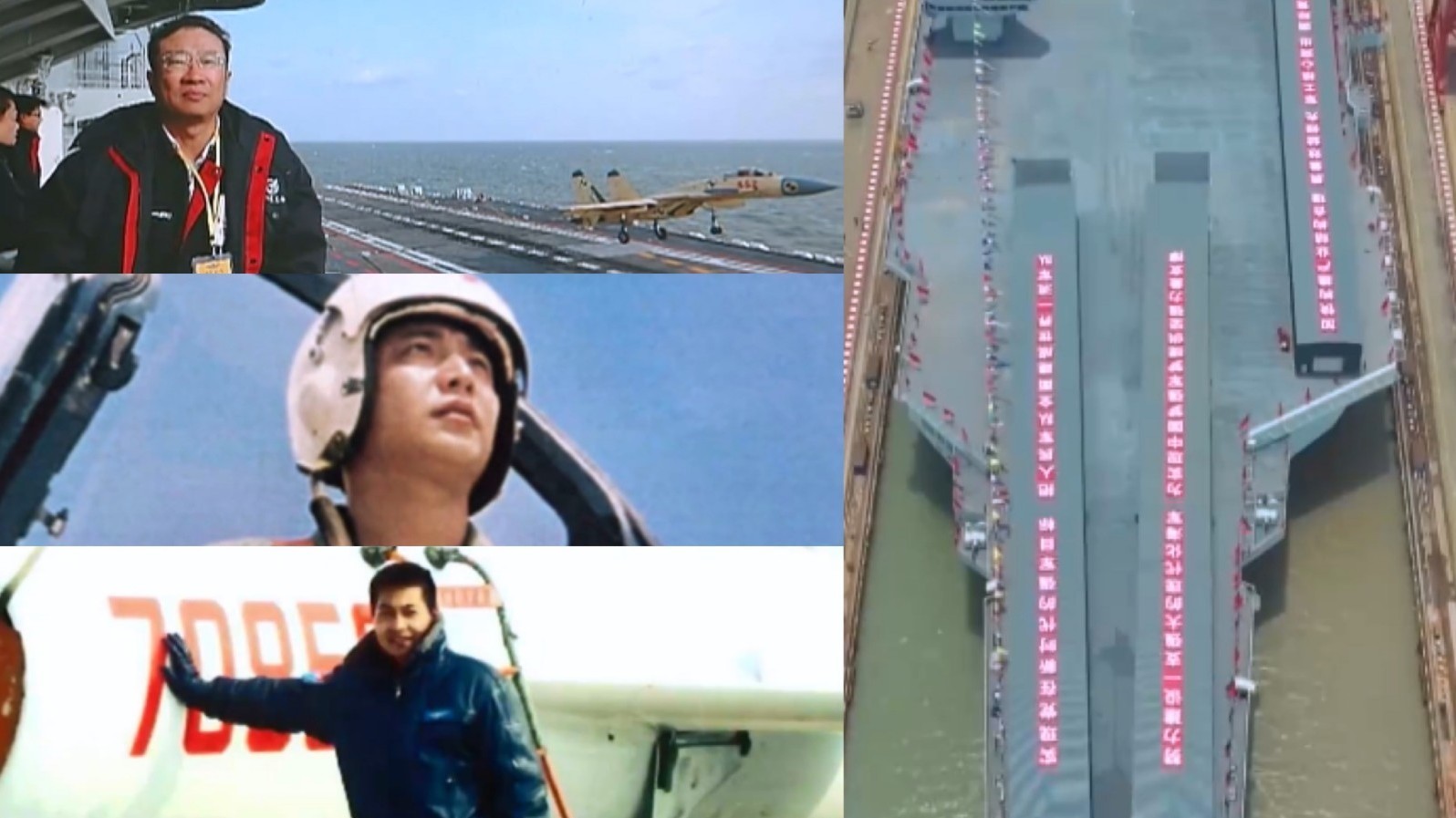 福建舰下水了，多希望你们也能够看到…