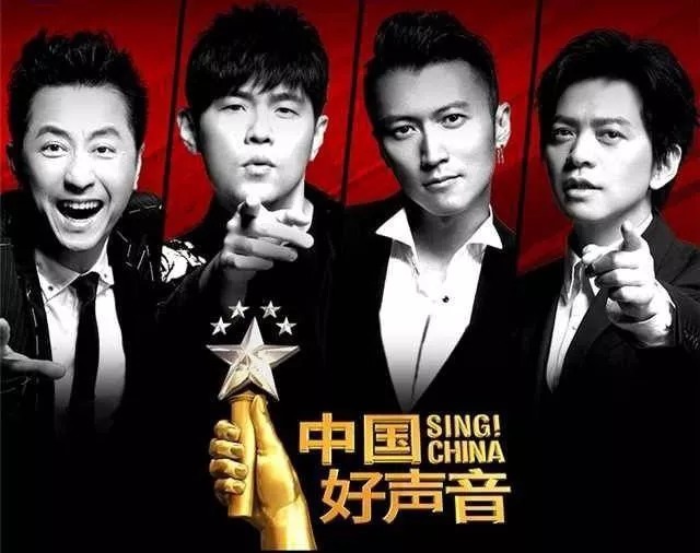 表坛:《中国好声音》导师表现最抢眼!