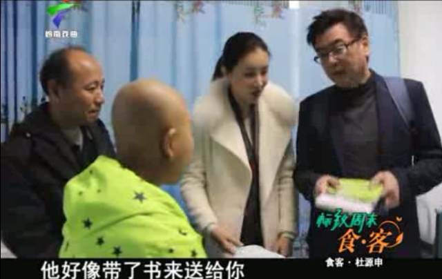 首届中国全媒体公益年会:乐膳 守望之重症儿童 首届中国全媒体公益年会:乐膳 守望之重症儿童