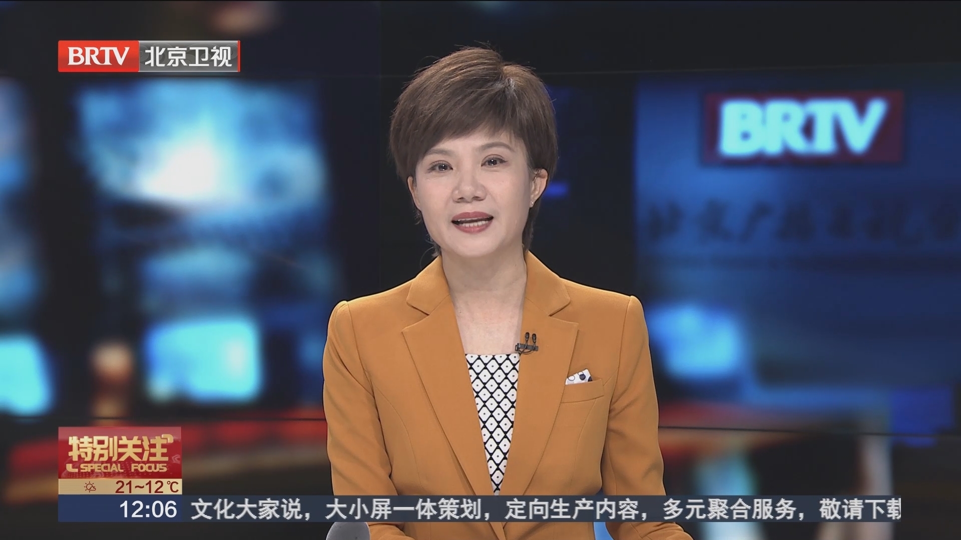 蒙古籍留学生：希望中蒙两国在能源电力方面有更深入的合作