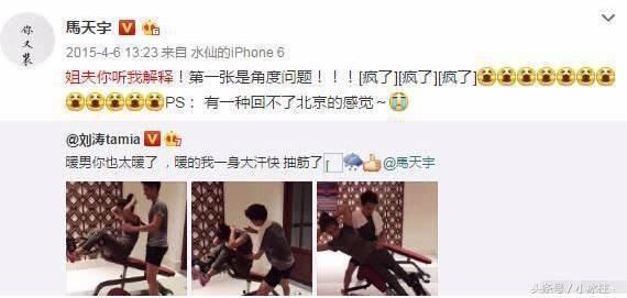 卓伟再次曝光刘涛出轨内幕,网友:到底是感情不