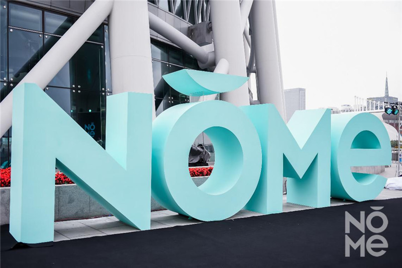 资女王徐新看好的新物种NOME国内首次发声