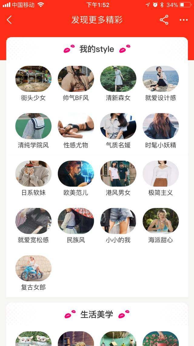 同样是商品分类,京东和淘宝有什么不同?