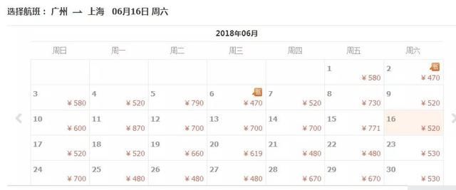 好消息,距离下个小长假仅剩6个工作日!这笔津