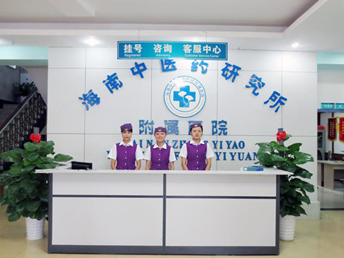 海口琼岛男科医院 正规靠谱专业诊疗