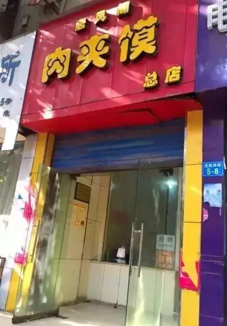 郑州爆款街边小吃店,你吃过几家?