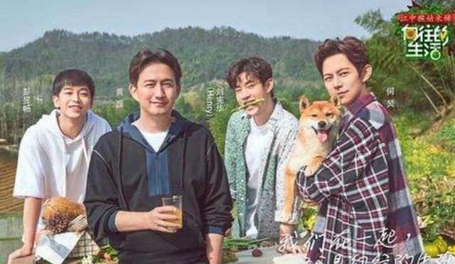 《向往的生活》第二季四月重磅来袭,是否能精