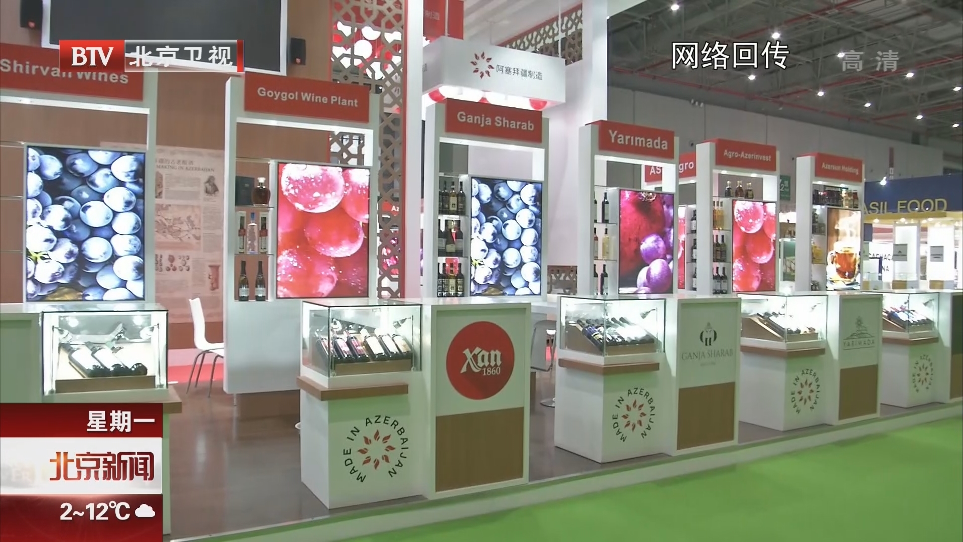 北京市交易团率26个交易分团参加首届进博会 冬奥会等重大采购项目将发布