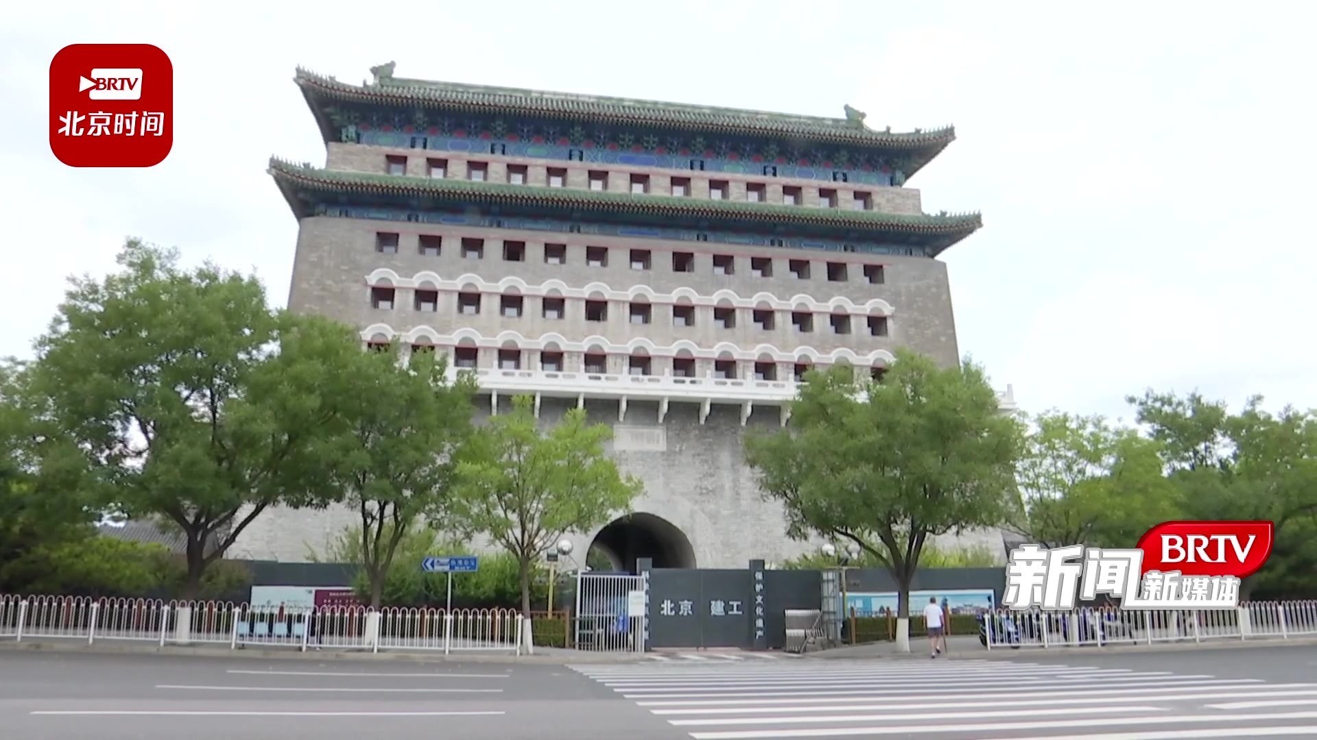 运行了18年后 前门旅游集散中心正式完成外迁