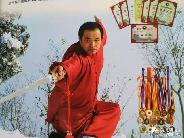 临清武术协会主席:浅谈传统武术的拜师礼仪