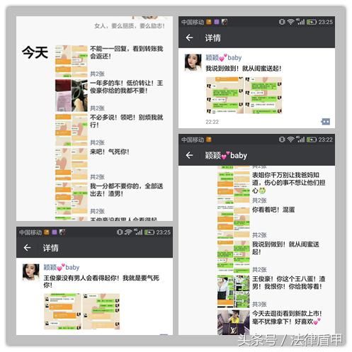 你先给我一千,我十倍返还!微信新套路,防不胜防