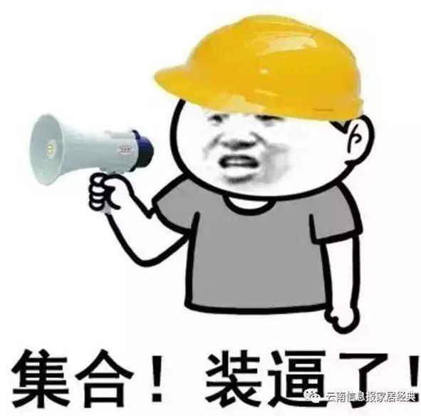 云南家居业大佬们，如果你的企业出现在邮票上……