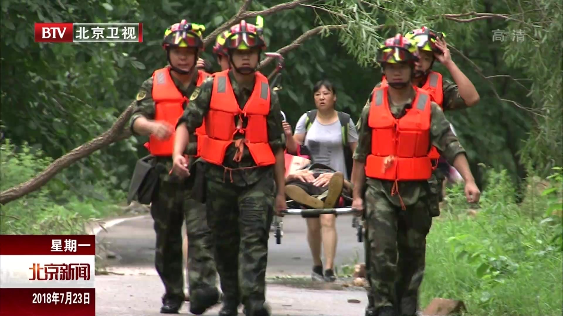 空地救援 北京密云212名被困群众脱险