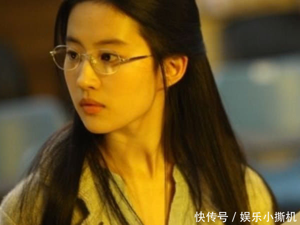 娱乐圈中戴眼镜最丑的五位女星:刘亦菲上榜,最