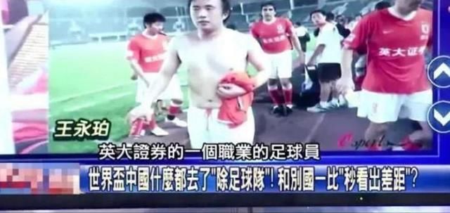 赵旭日13个字回应国足白斩鸡事件,让女足不