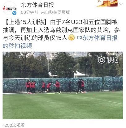 国足VS威尔士,中国队能进几个球?