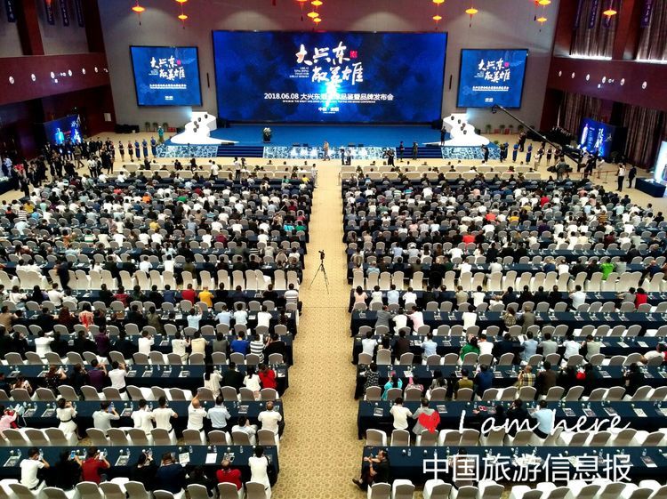 贵州大兴东酒全球品鉴暨品牌新闻发布会在安顺