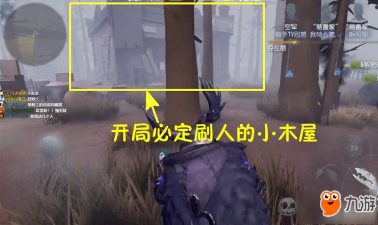 《第五人格》什么是压迫流 头鱼教主压迫流打