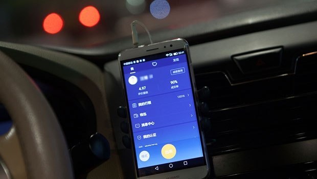 2017滴滴打车最新政策 网约车新政车辆要求预