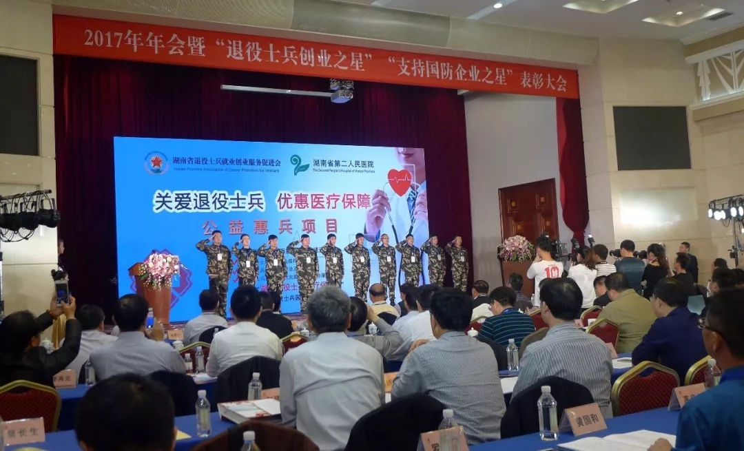 长沙滴滴加盟对公车10问