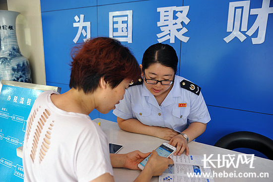 办税走网路 便捷再升级 河北地税电子税务局