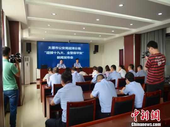 山西太原破获杀人抛尸案 嫌犯行凶后镇定自若上班