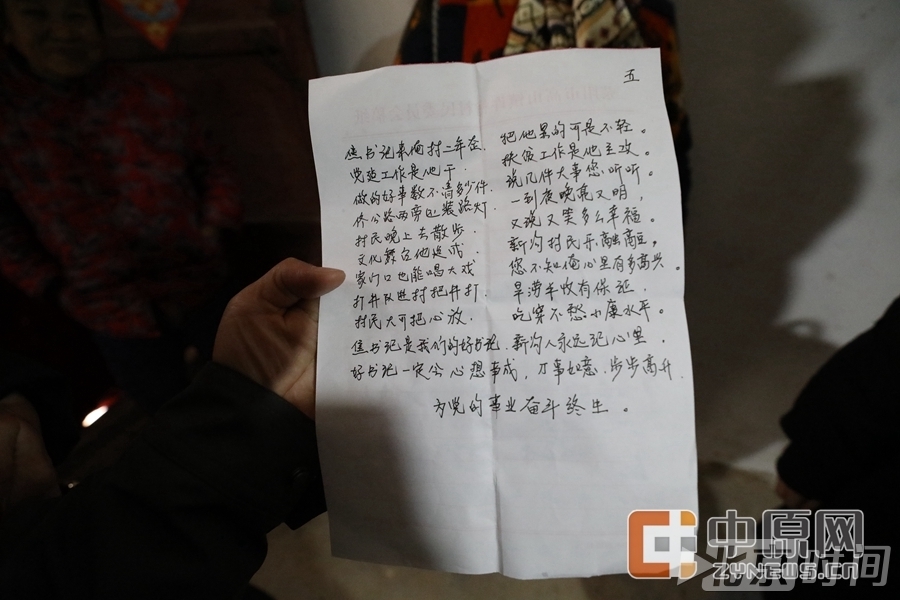 【学思践悟十九大】第一 书记讲好故事④|大槐树下的第一 书记|新闻动态-《对话中国品牌》栏目采编中心 【学思践悟十九大】第一 书记讲好故事④|大槐树下的第一 书记|新闻动态-《对话中国品牌》栏目采编中心