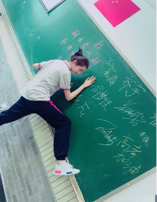 易烊千玺 关晓彤 杨幂高中毕业照曝光 和明星当