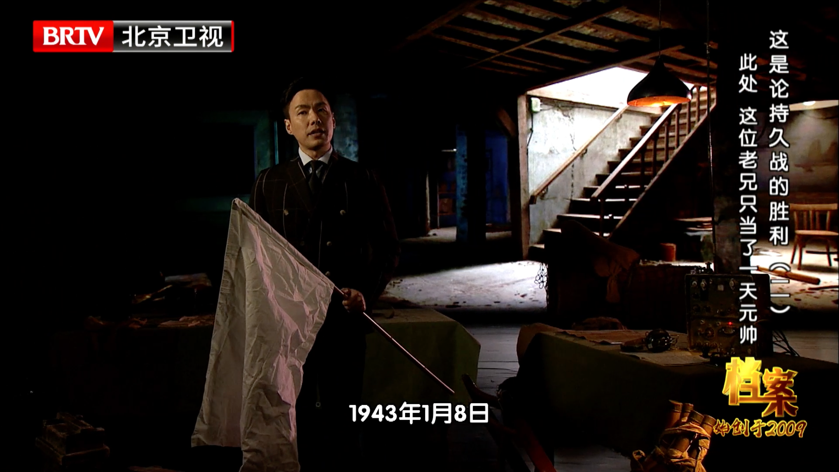 苏军送来了一封劝降信，身为德军将领的保卢斯会如何抉择呢？