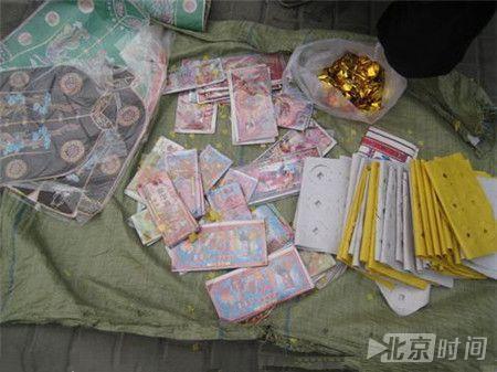 烧纸钱铅中毒 这些彩色纸钱元宝有毒