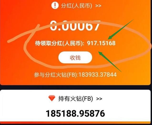 火牛视频值得你加入,反正不亏是吧记得填邀请