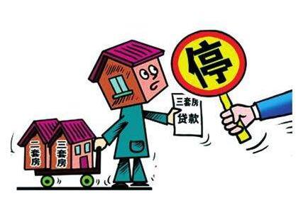 首套房和二套房公积金贷款区别 2018年最新公