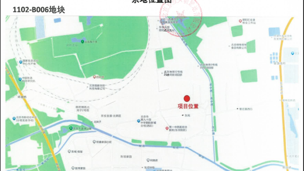 溢价率7.14%，保利 + 京投以24亿拿下朝阳区东坝北西区1102-C012地块