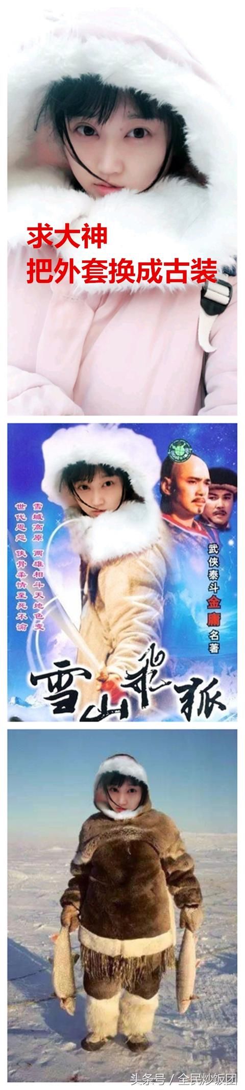 千万别让网友给你P照片，会笑到生活不能自理