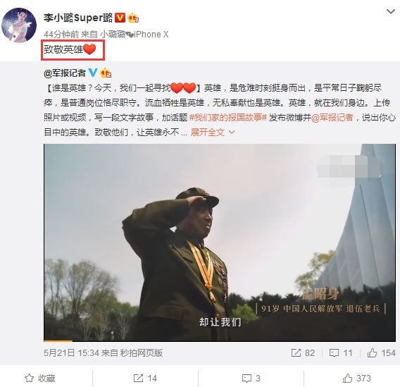 贾乃亮原谅妻子给他戴绿帽子,李小璐首次开口