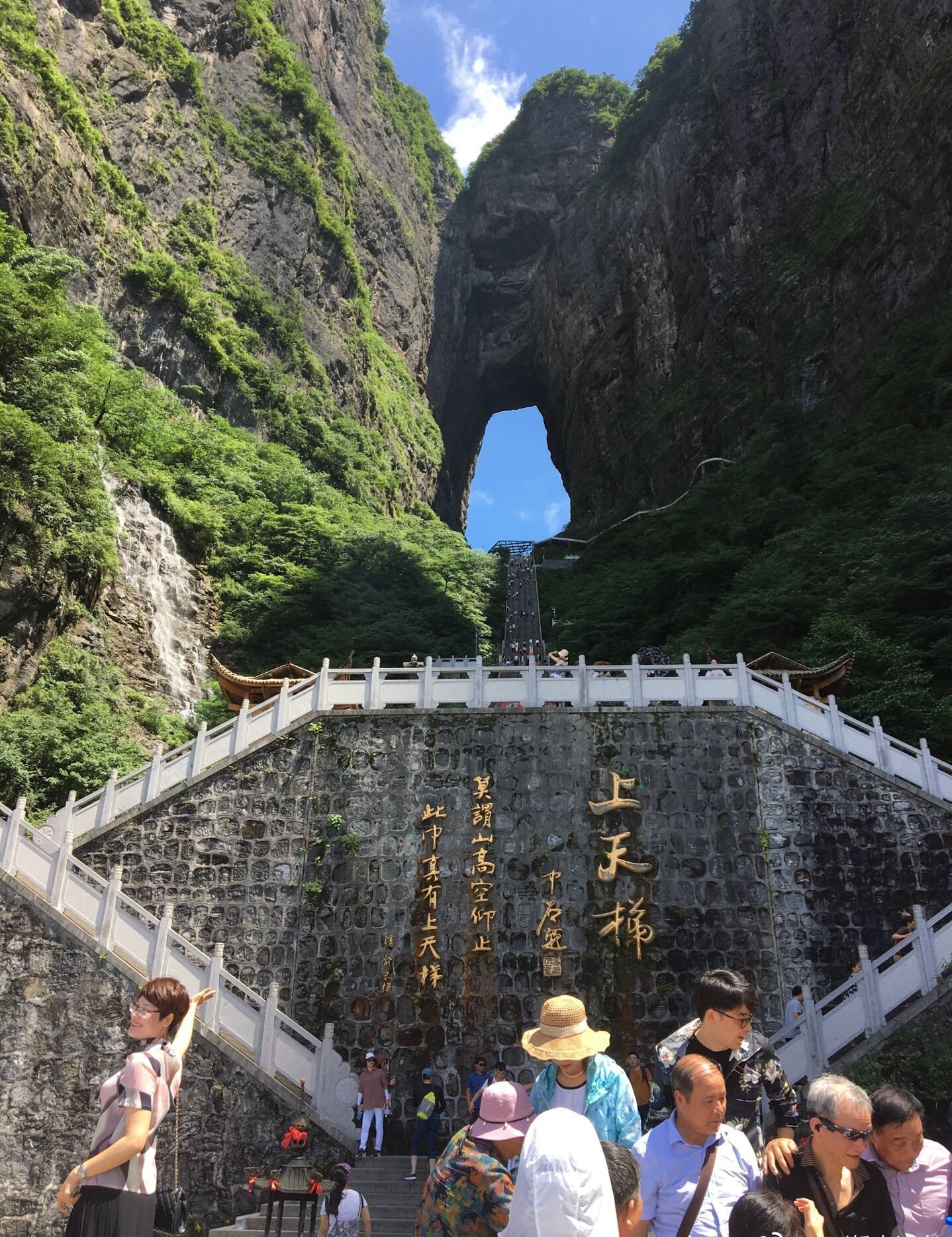 羅阿妹推薦路線:張家界天門山玻璃棧道 玻璃橋刺激二日遊