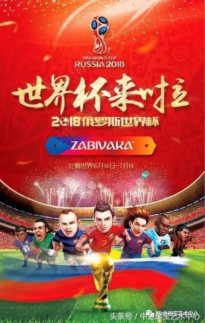 2018世界杯8大夺冠热门,哪队阵容最强?(内附参