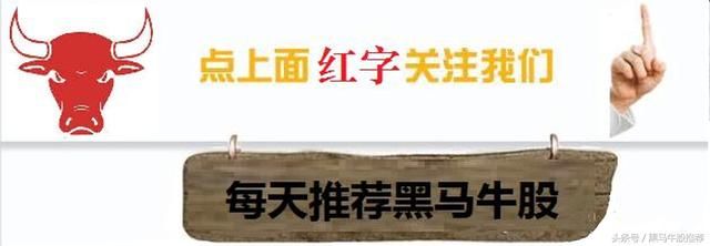 2018年1月十大牛股出炉,区块链概念股霸榜(附