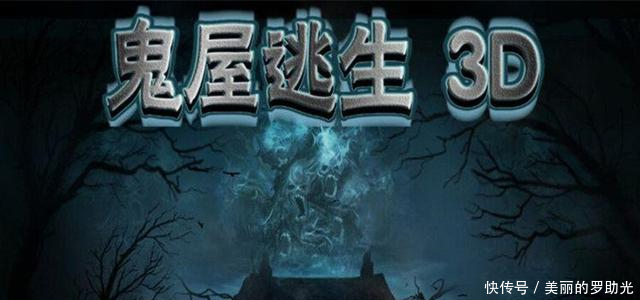 网友评选最恐怖的5个手游,《第五人格》垫底,