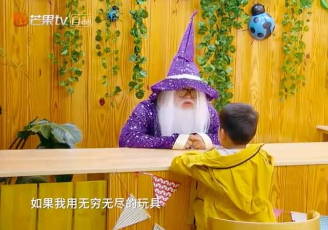 真话爷爷问安迪你最喜欢家里的谁?四位妈妈中