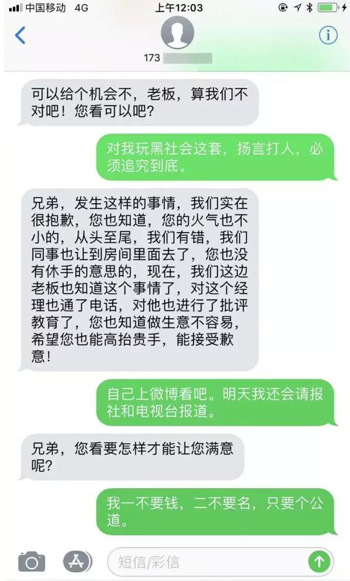 苹果下架今日头条,双刘海手机简直丑翻,携程酒